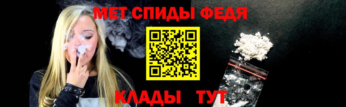 АМФЕТАМИН VHQ  Amphetamine  Альметьевск  Вход с VPN 