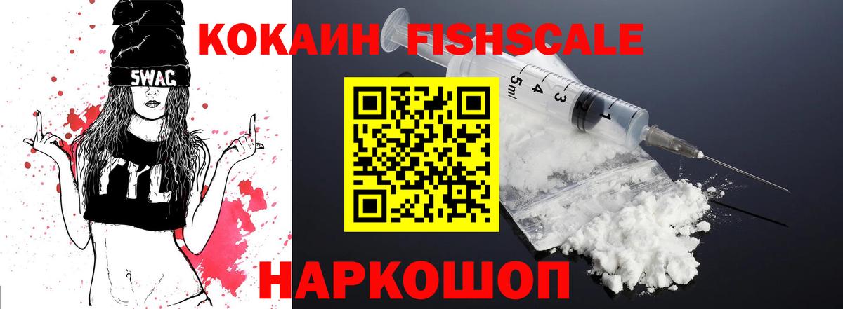 Альметьевск  Cocaine Перу  Кокаин Эквадор  Вход с VPN 