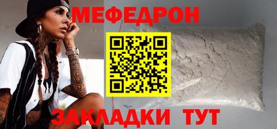 COCAINE Железноводск