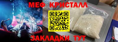 МДПВ Ефремов