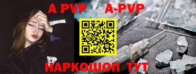 прущая мука Железногорск