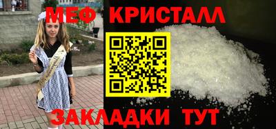 прущая мука Железногорск
