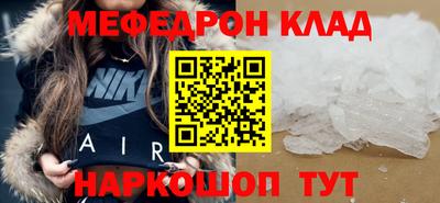 МДПВ Ефремов