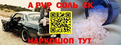 прущая мука Железногорск