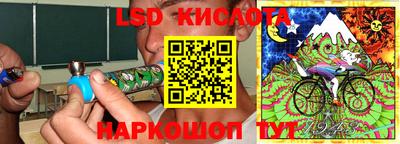COCAINE Железноводск