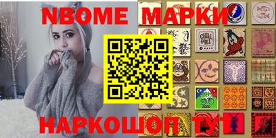 прущая мука Железногорск