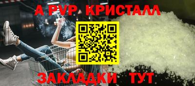 COCAINE Железноводск