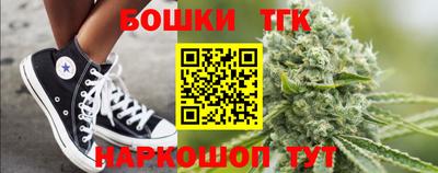 COCAINE Железноводск