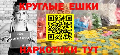 прущая мука Железногорск
