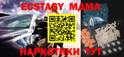 COCAINE Железноводск