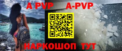 прущая мука Железногорск