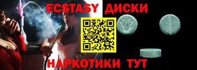 COCAINE Железноводск