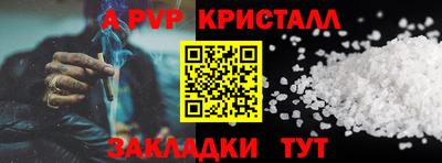 прущая мука Железногорск