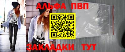 COCAINE Железноводск