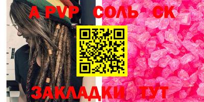 COCAINE Железноводск
