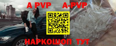 COCAINE Железноводск
