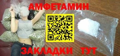 COCAINE Железноводск