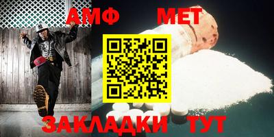 COCAINE Железноводск