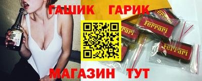 COCAINE Железноводск