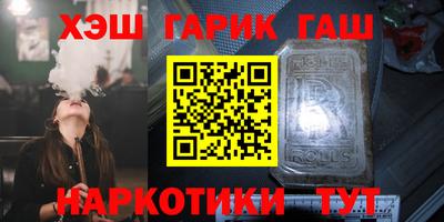 прущая мука Железногорск