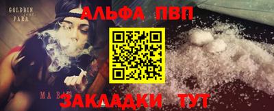 прущая мука Железногорск
