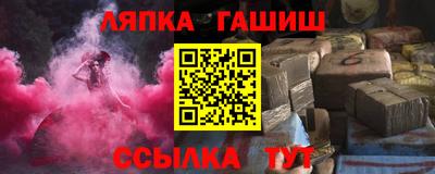 COCAINE Железноводск