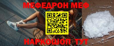 COCAINE Железноводск