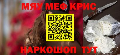 прущая мука Железногорск