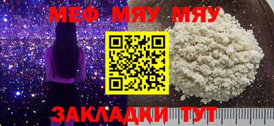 прущая мука Железногорск