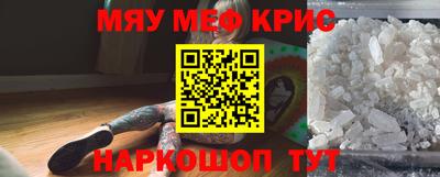 COCAINE Железноводск