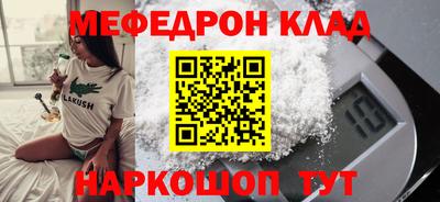 COCAINE Железноводск