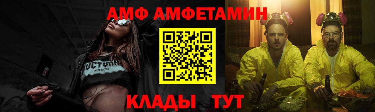 Метамфетамин Methamphetamine Альметьевск