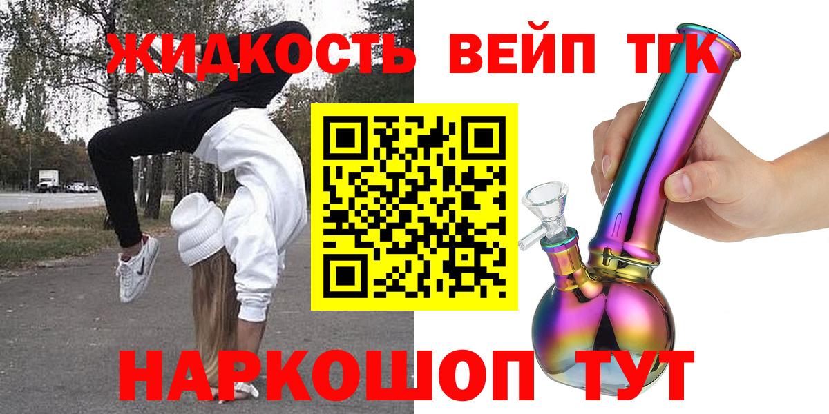 Дистиллят ТГК Wax Альметьевск