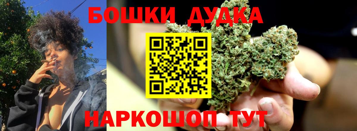 Шишки марихуана VHQ Альметьевск