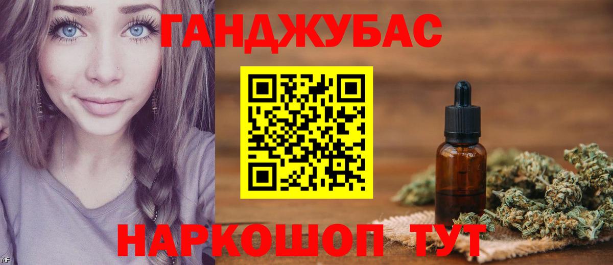 Бошки Шишки гибрид  Вход с VPN  Марихуана THC 21%  Конопля индика  Альметьевск 